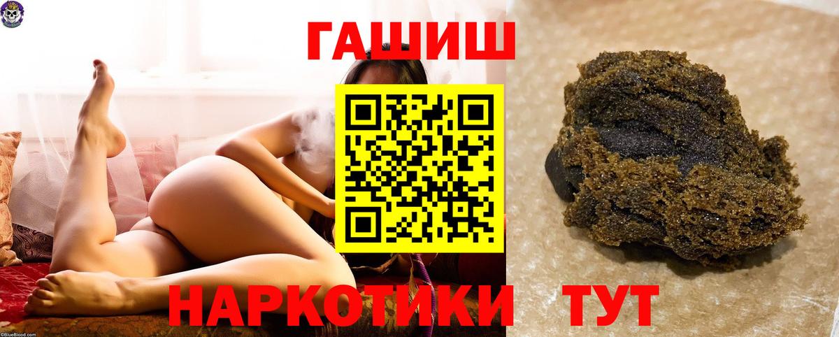 Набережные Челны  Гашиш VHQ  ГАШИШ 40% ТГК  Вход с VPN 