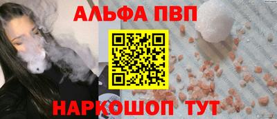 стафф Новокубанск