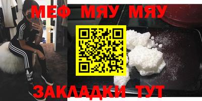 стафф Новокубанск