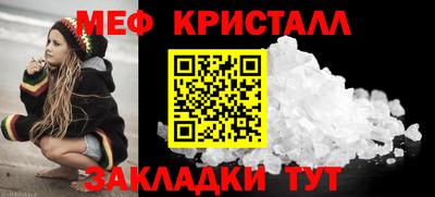 бутират Новодвинск