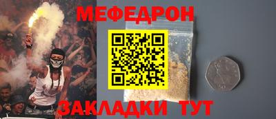 бутират Новодвинск