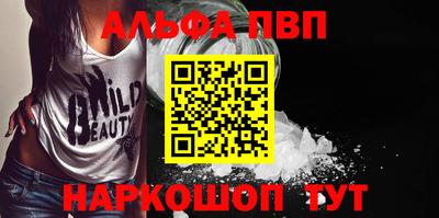 стафф Новокубанск