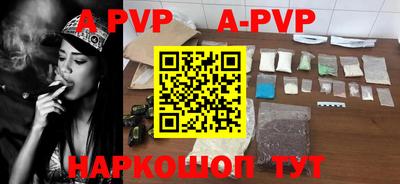 Альфа ПВП Новозыбков