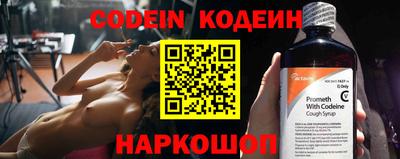 стафф Новокубанск
