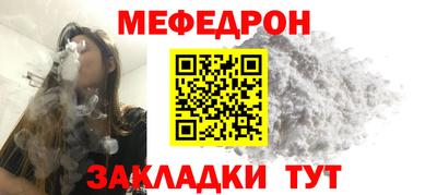 бутират Новодвинск