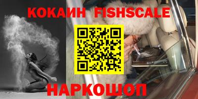 бутират Новодвинск
