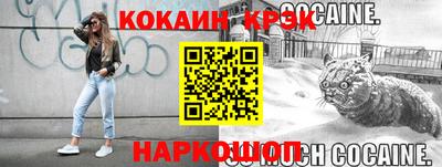 стафф Новокубанск