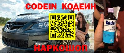 Альфа ПВП Новозыбков