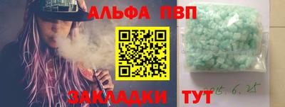 стафф Новокубанск