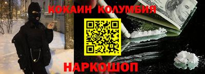 стафф Новокубанск