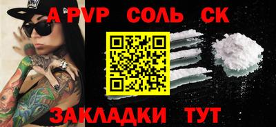 бутират Новодвинск