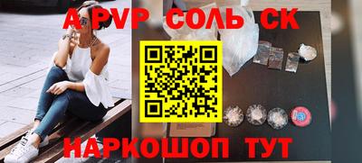 Альфа ПВП Новозыбков