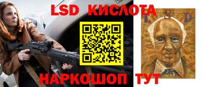бутират Новодвинск