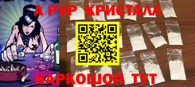 стафф Новокубанск