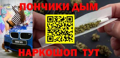 бутират Новодвинск