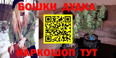 бутират Новодвинск