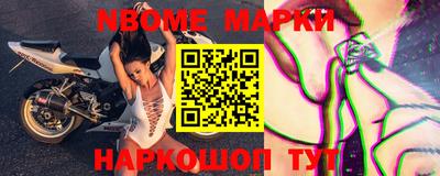 стафф Новокубанск