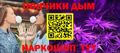 бутират Новодвинск
