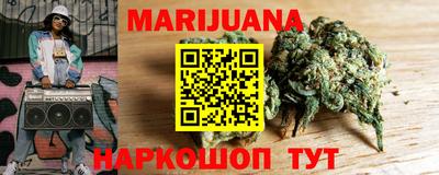 стафф Новокубанск