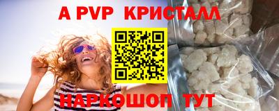 Альфа ПВП Новозыбков