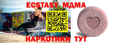 бутират Новодвинск