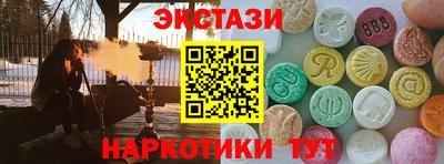 Альфа ПВП Новозыбков