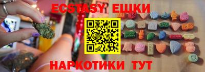 стафф Новокубанск