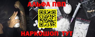 бутират Новодвинск