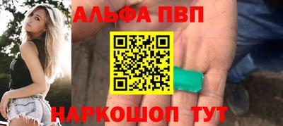стафф Новокубанск