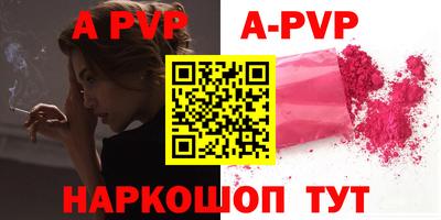 Альфа ПВП Новозыбков