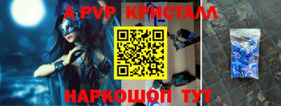 бутират Новодвинск