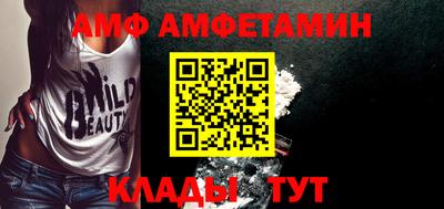Альфа ПВП Новозыбков