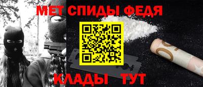 стафф Новокубанск