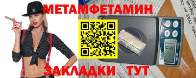 стафф Новокубанск
