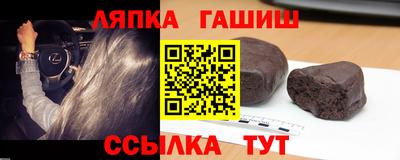 бутират Новодвинск
