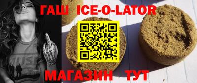 бутират Новодвинск