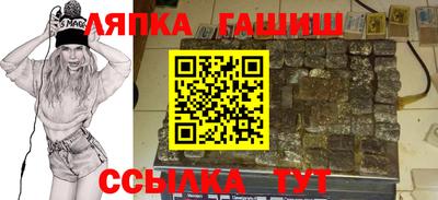 бутират Новодвинск