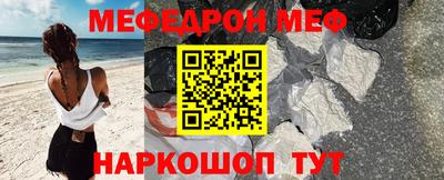 стафф Новокубанск
