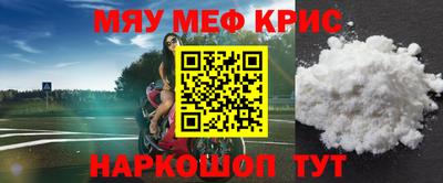 стафф Новокубанск