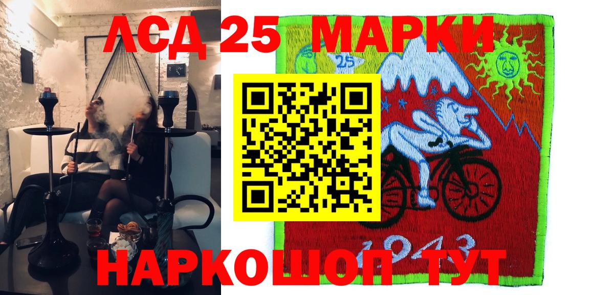 Марки N-bome 1,5мг Набережные Челны