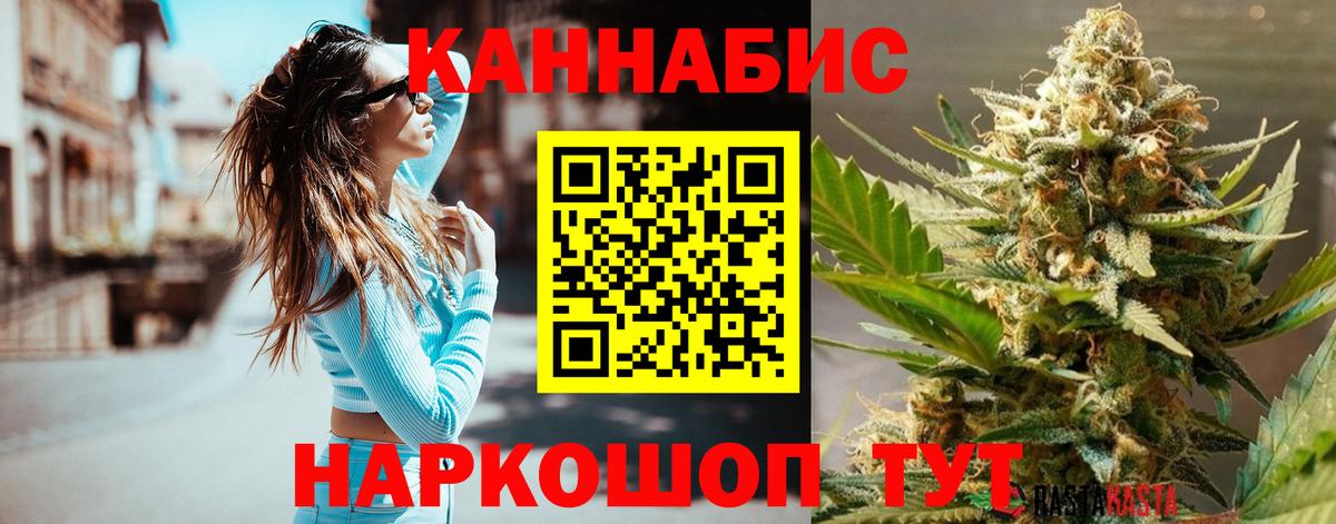 Канабис план  МАРИХУАНА VHQ  Вход с VPN  Набережные Челны  Бошки марихуана AK-47 